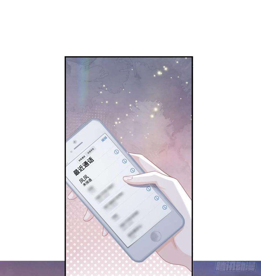 孩子五个爹91话 庭审宣判