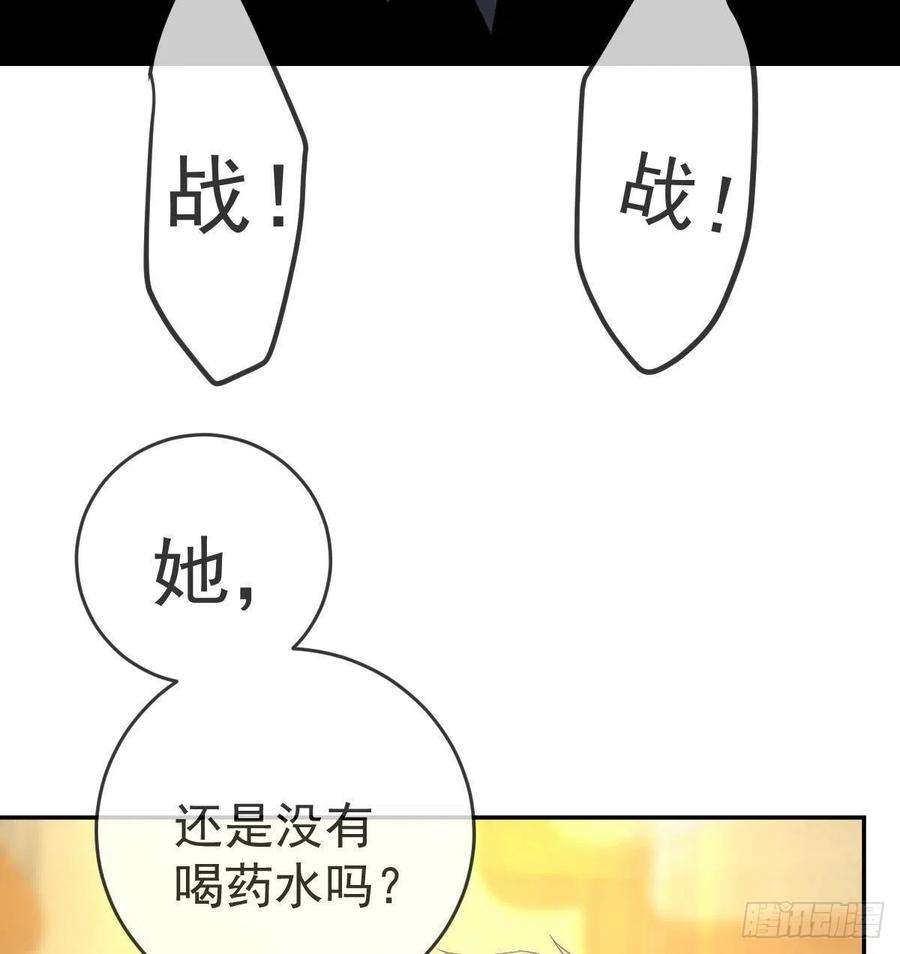 孩子五个爹91话 庭审宣判