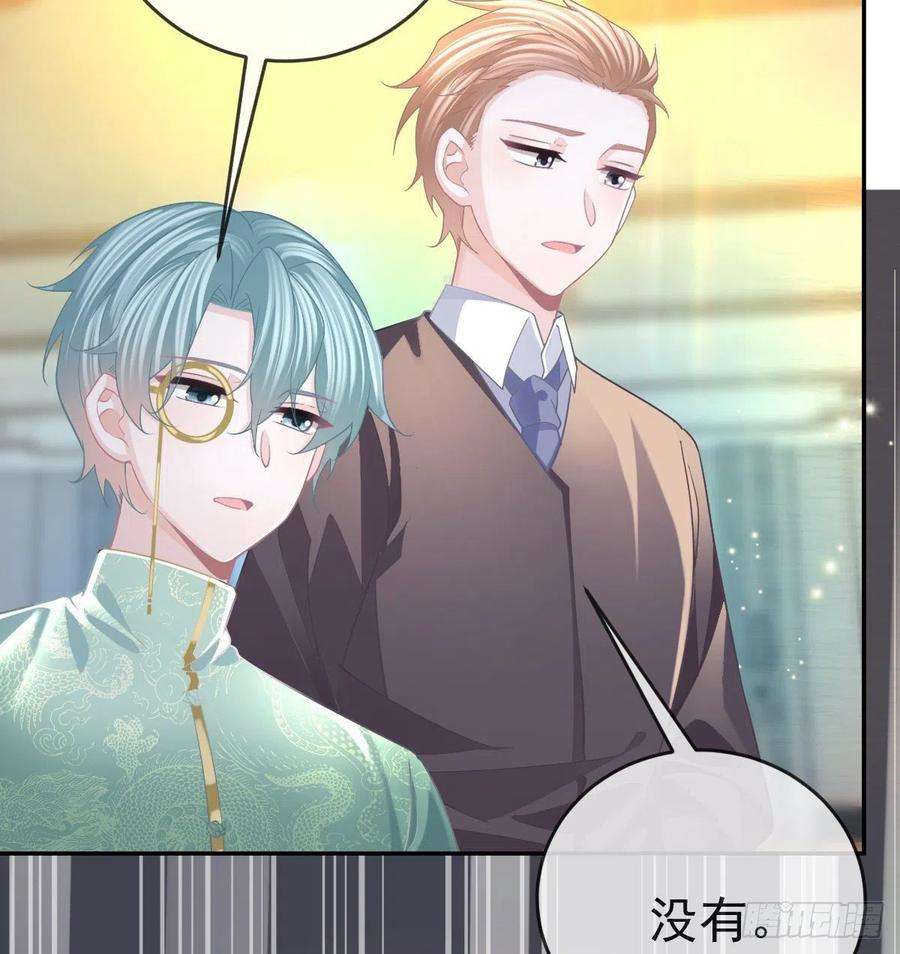 孩子五个爹91话 庭审宣判