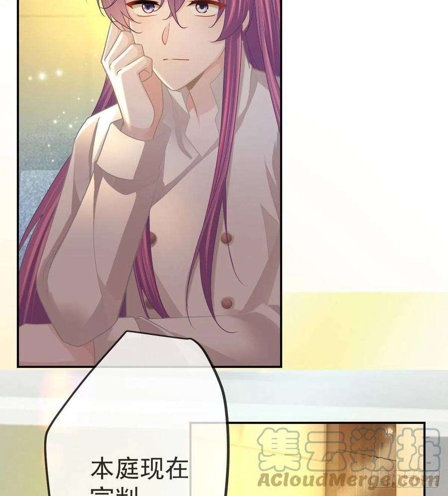 孩子五个爹91话 庭审宣判