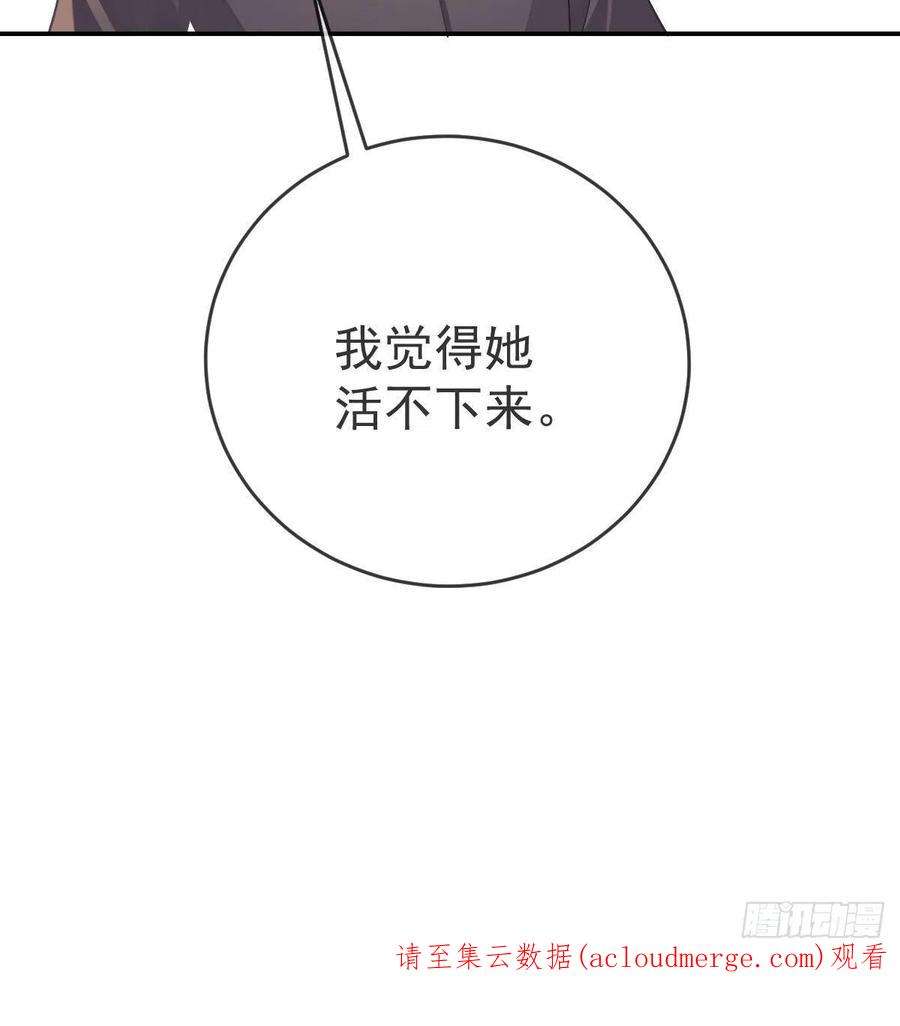 孩子五个爹91话 庭审宣判