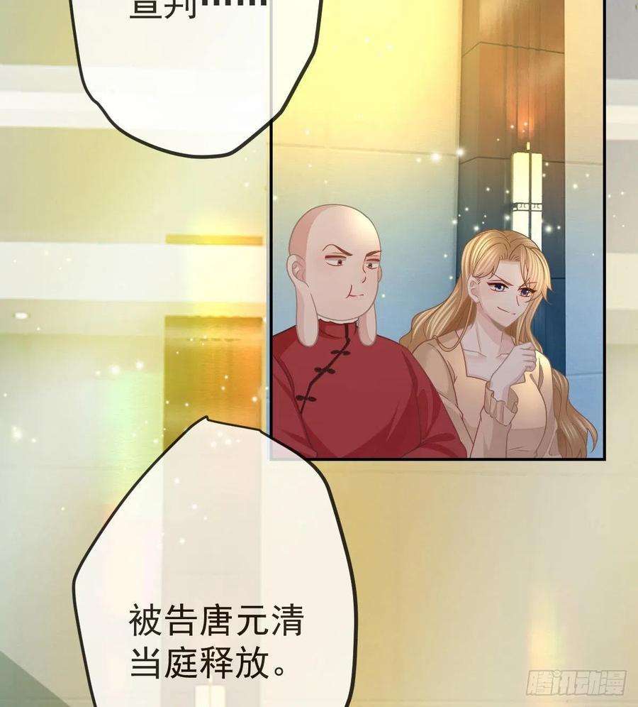 孩子五个爹91话 庭审宣判