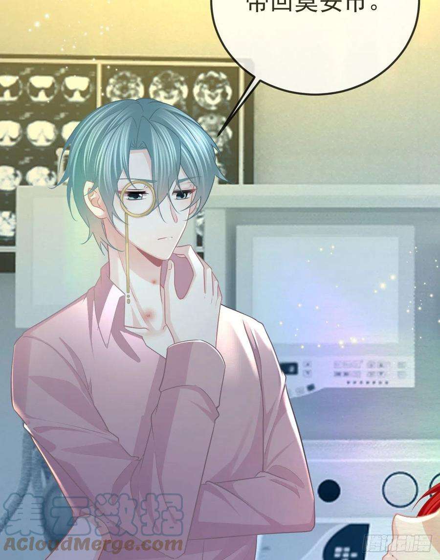 孩子五个爹96话 她非良配