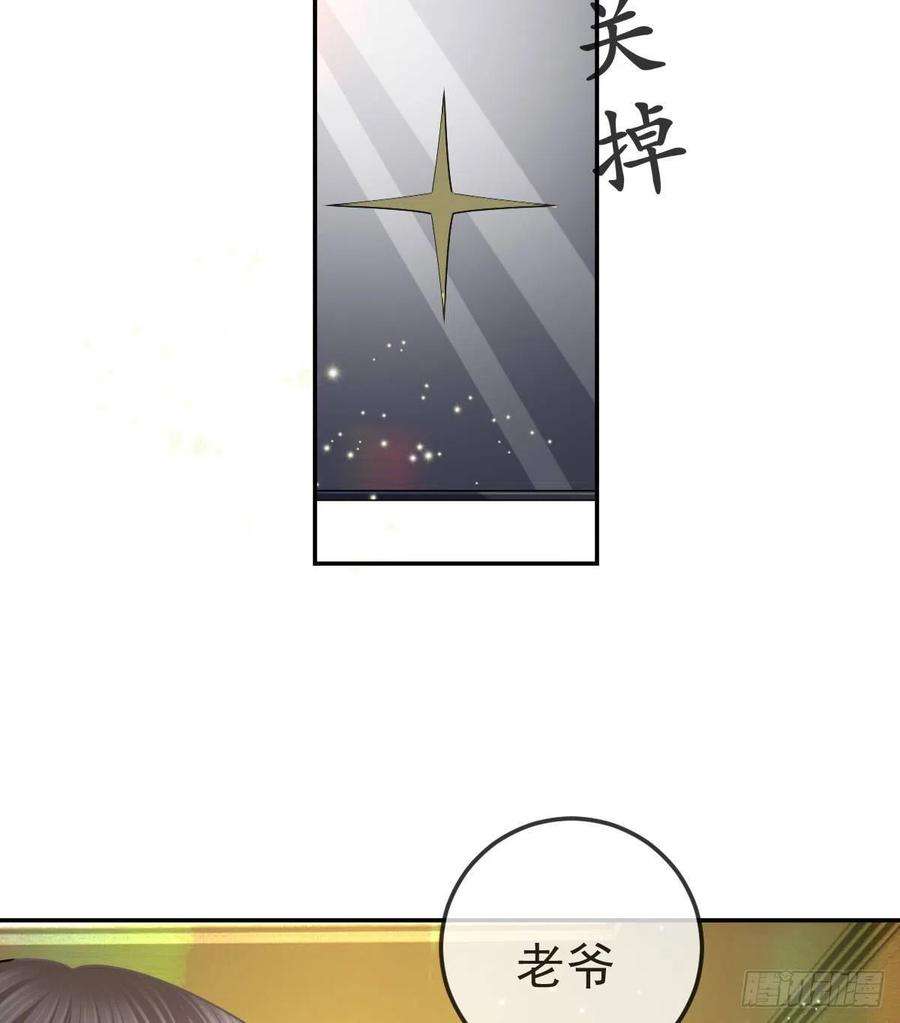 孩子五个爹96话 她非良配