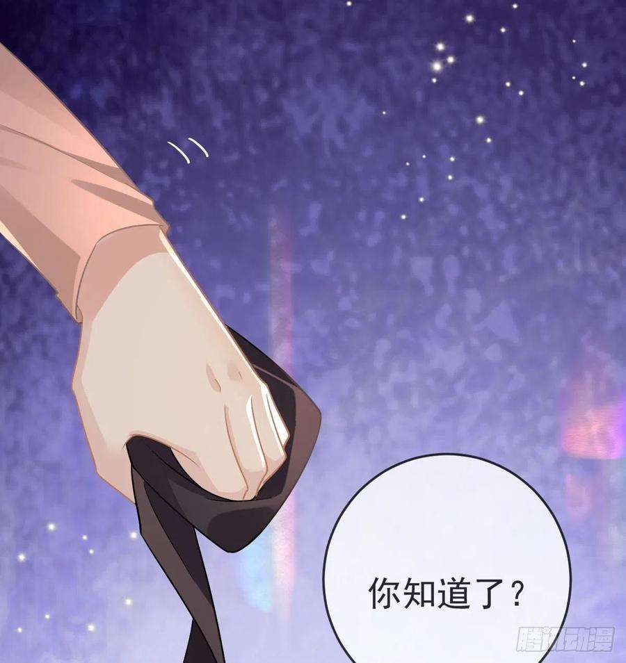 孩子五个爹98话 逐个击破
