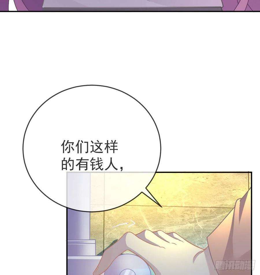 孩子五个爹98话 逐个击破