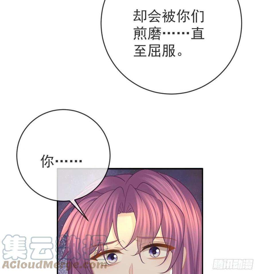 孩子五个爹98话 逐个击破