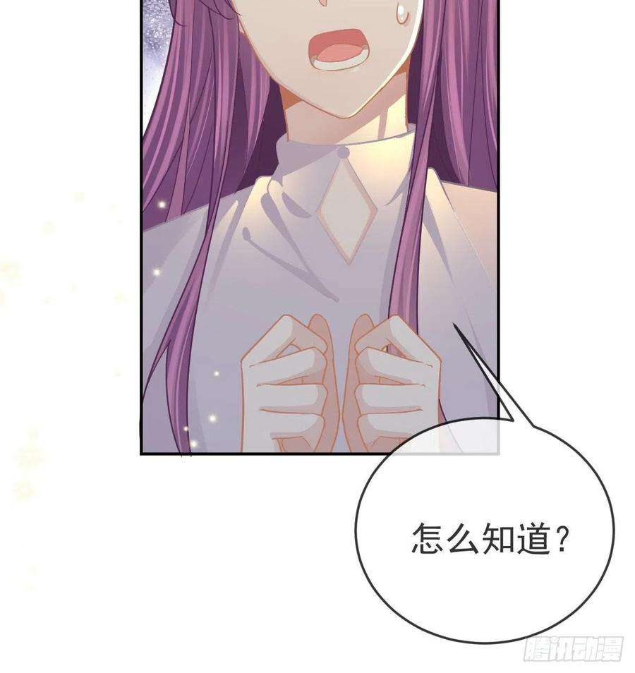 孩子五个爹98话 逐个击破