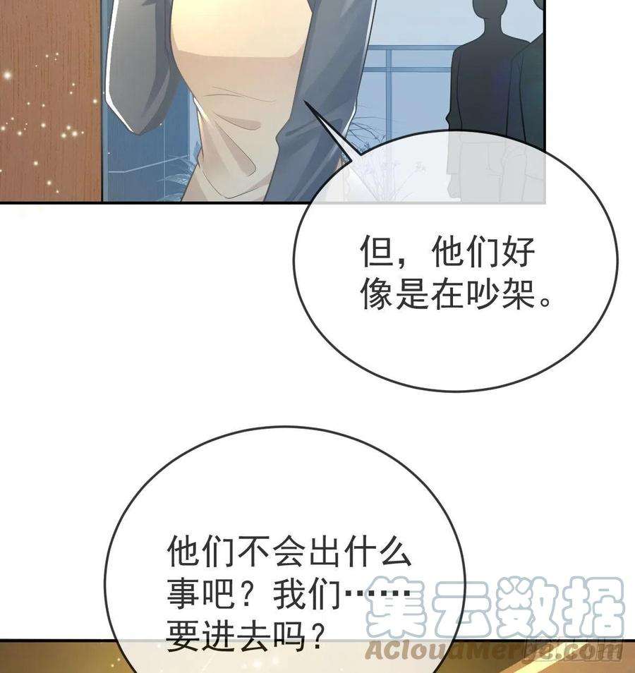 孩子五个爹98话 逐个击破