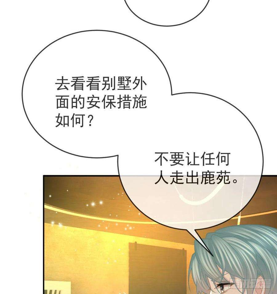 孩子五个爹98话 逐个击破