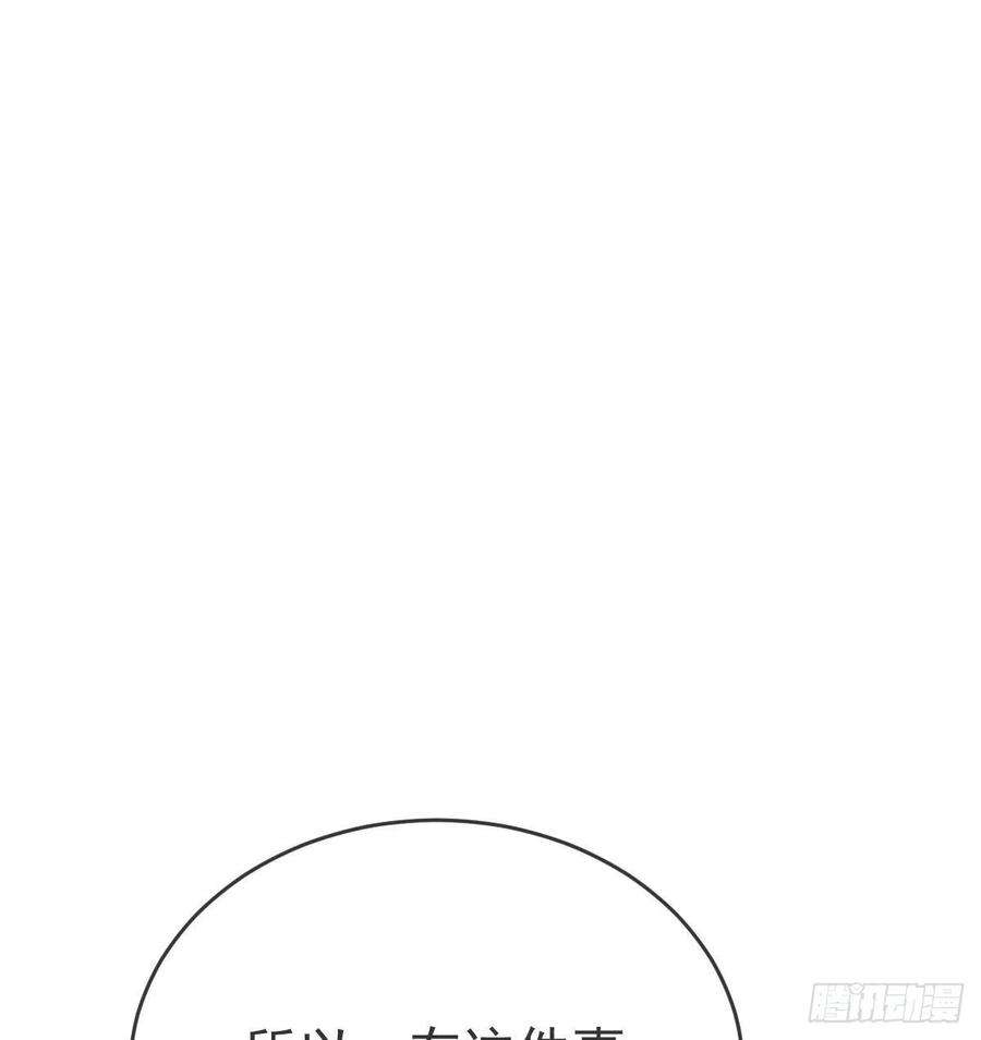 孩子五个爹98话 逐个击破