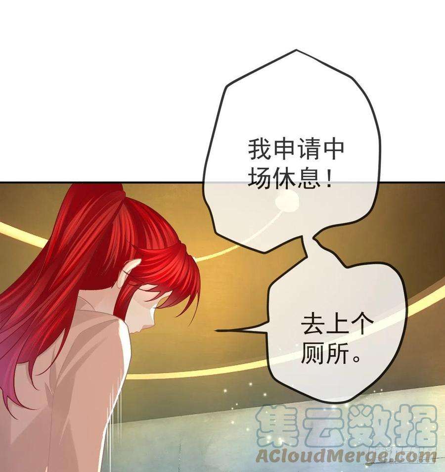 孩子五个爹98话 逐个击破
