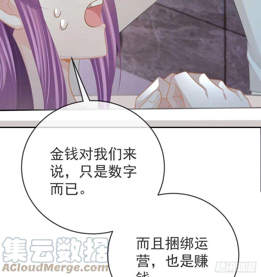 孩子五个爹98话 逐个击破