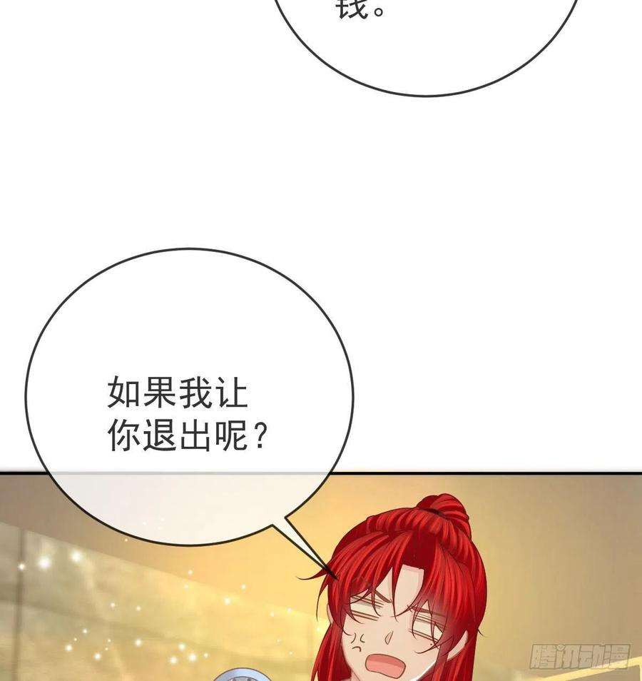 孩子五个爹98话 逐个击破