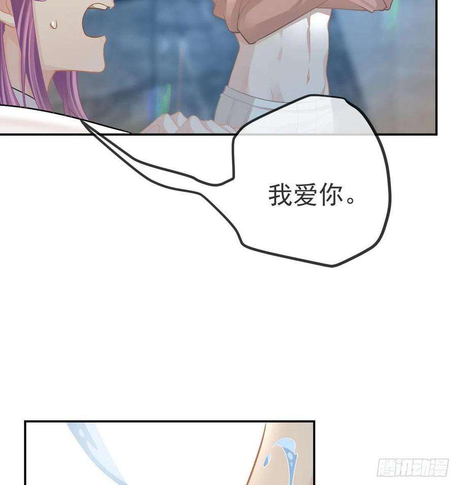 孩子五个爹98话 逐个击破