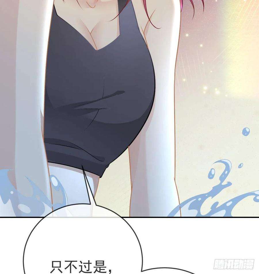 孩子五个爹98话 逐个击破