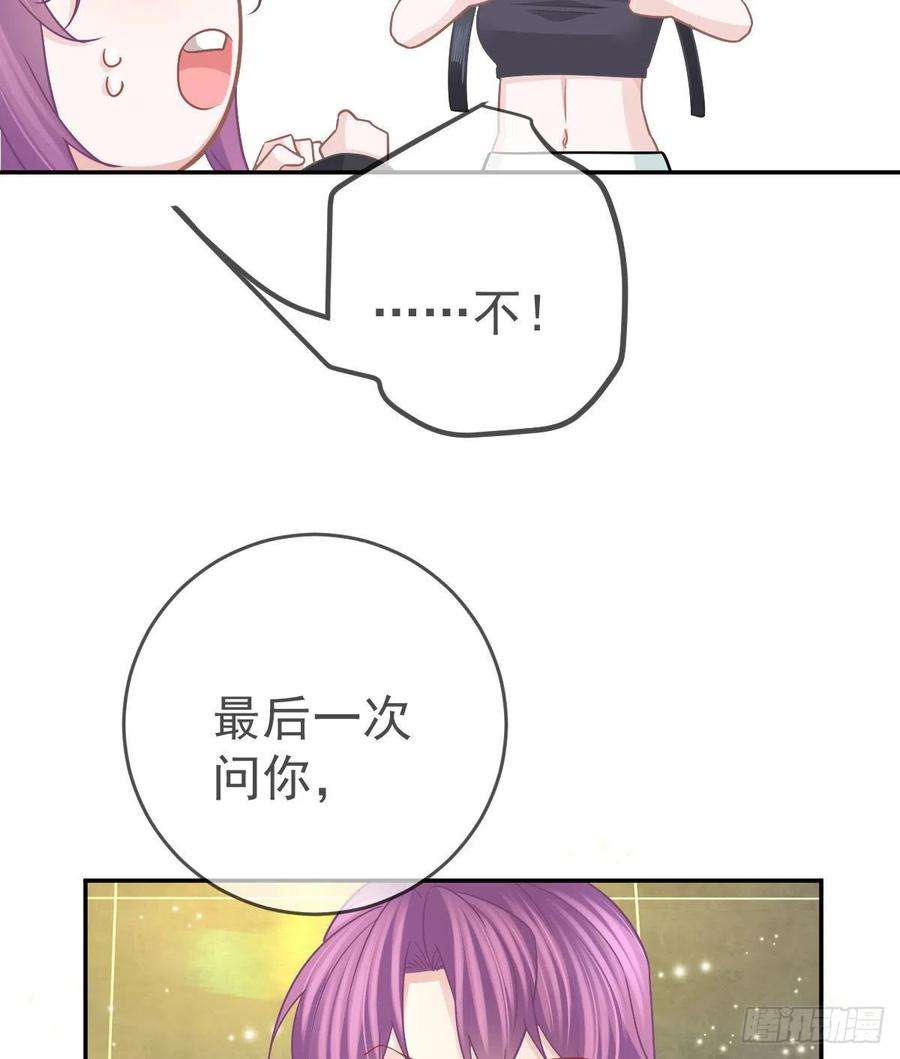 孩子五个爹98话 逐个击破