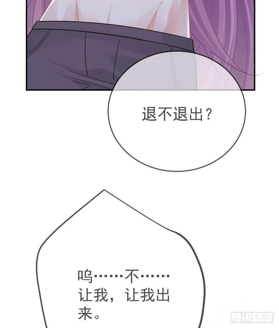 孩子五个爹98话 逐个击破
