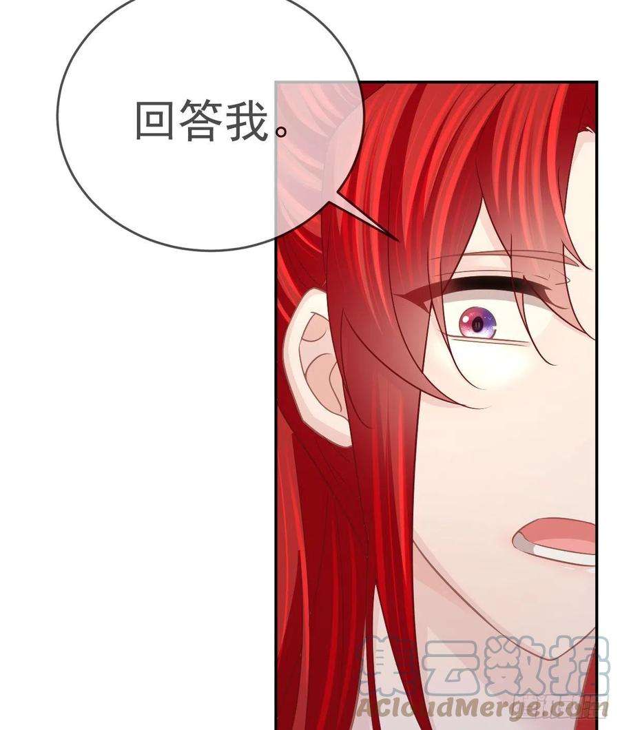 孩子五个爹98话 逐个击破
