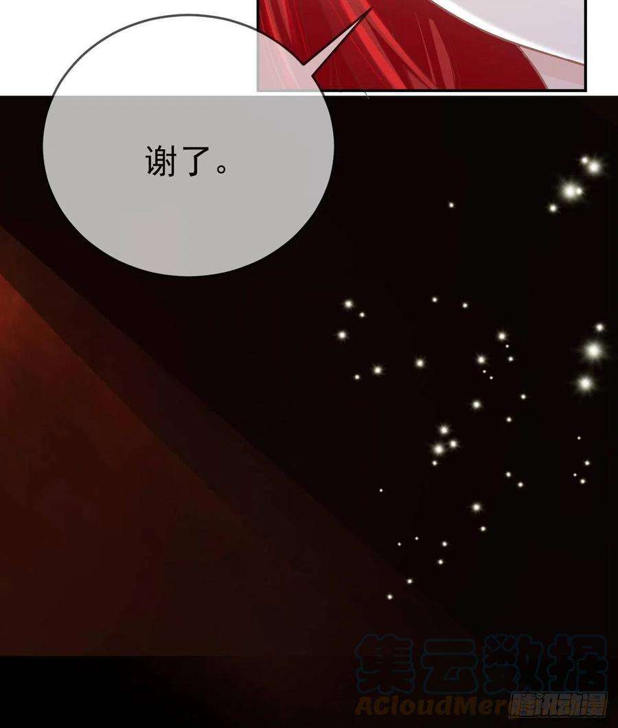 孩子五个爹98话 逐个击破