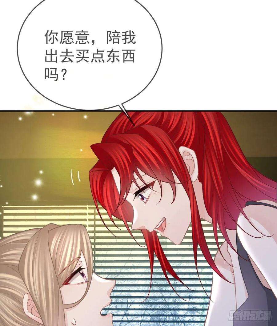 孩子五个爹98话 逐个击破