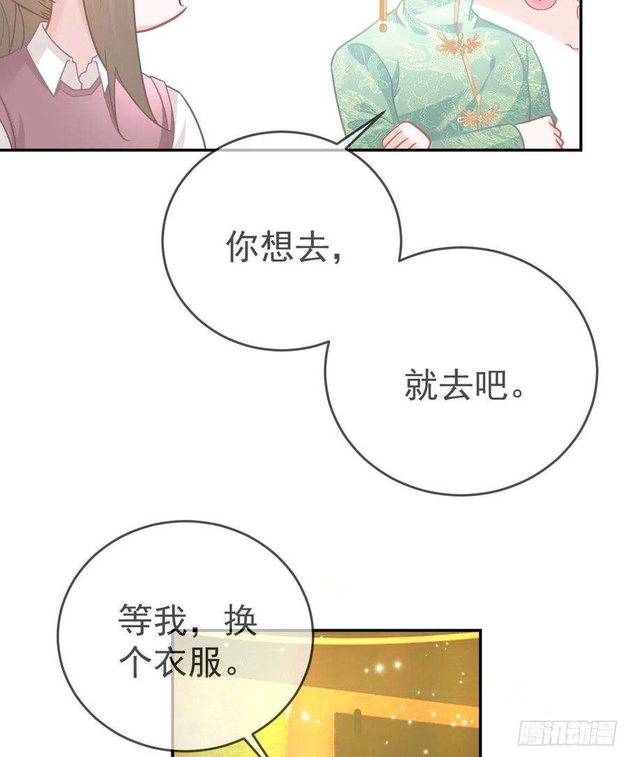 孩子五个爹98话 逐个击破