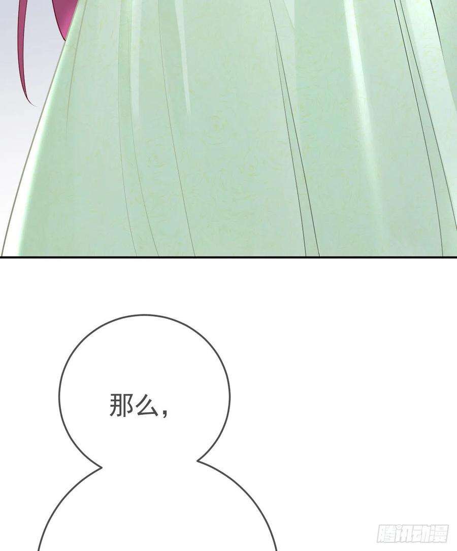 孩子五个爹98话 逐个击破