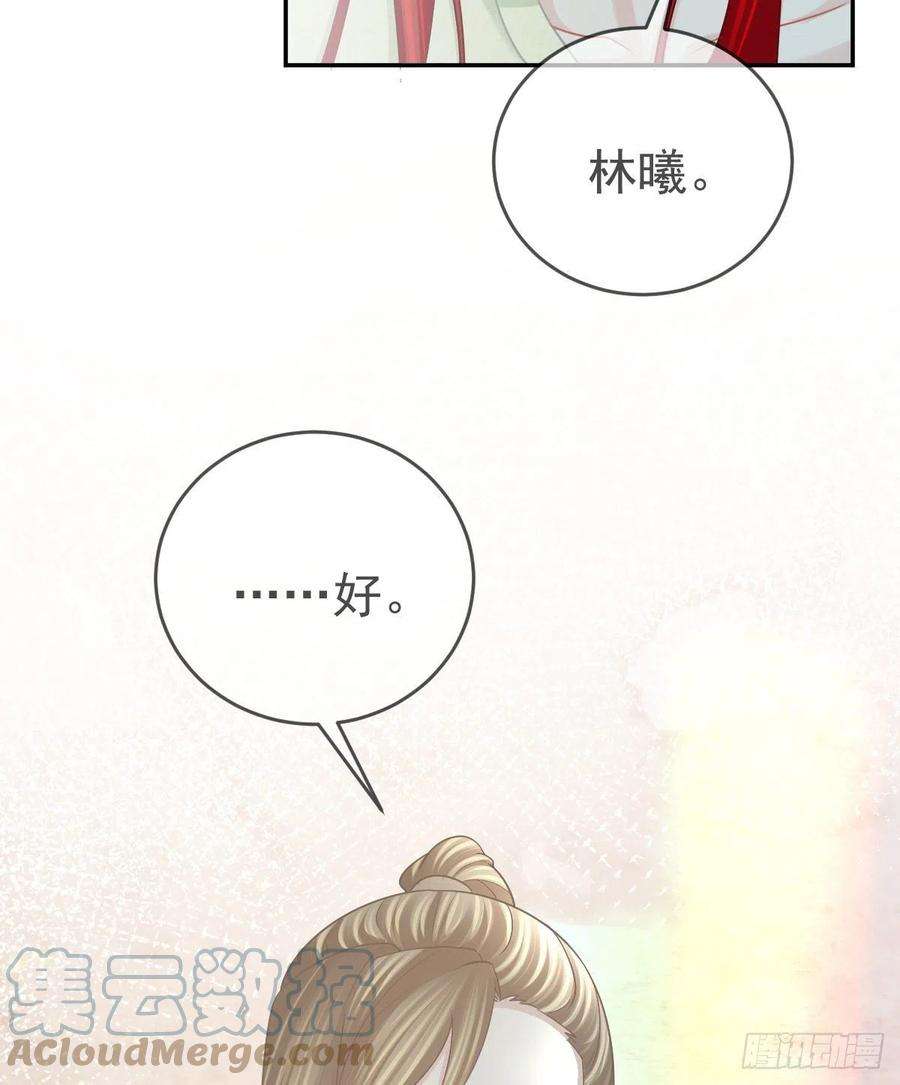 孩子五个爹98话 逐个击破