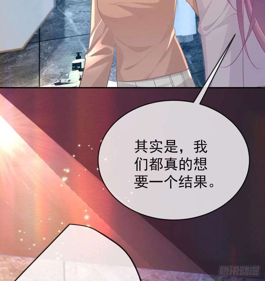 孩子五个爹98话 逐个击破