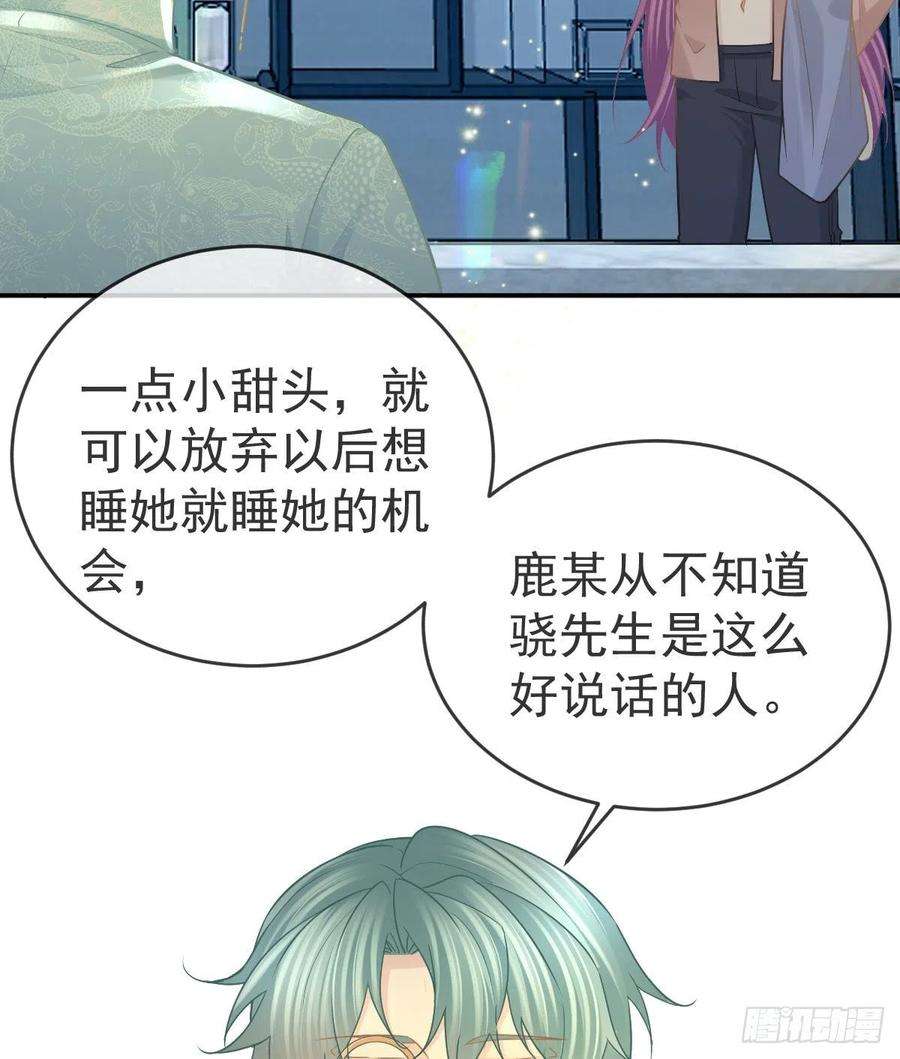 孩子五个爹100话 答应求婚
