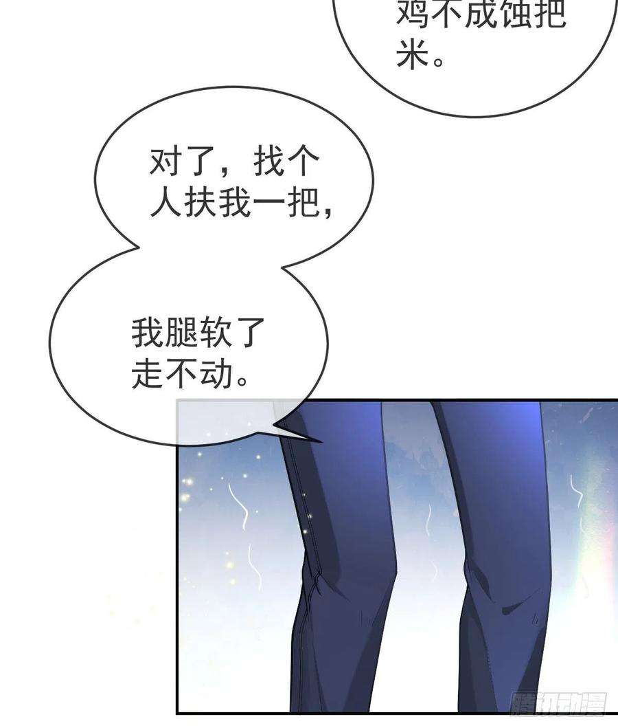 孩子五个爹100话 答应求婚