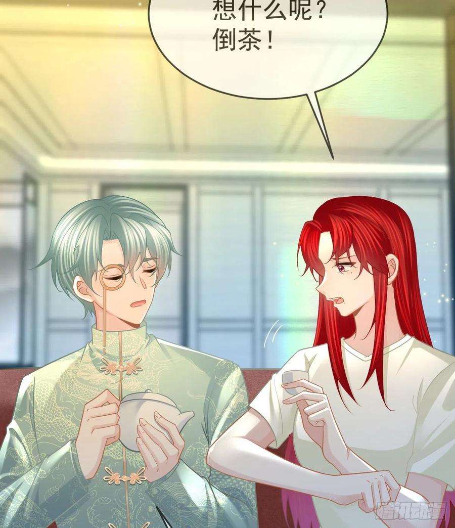 孩子五个爹100话 答应求婚