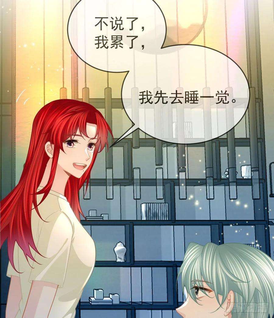 孩子五个爹100话 答应求婚