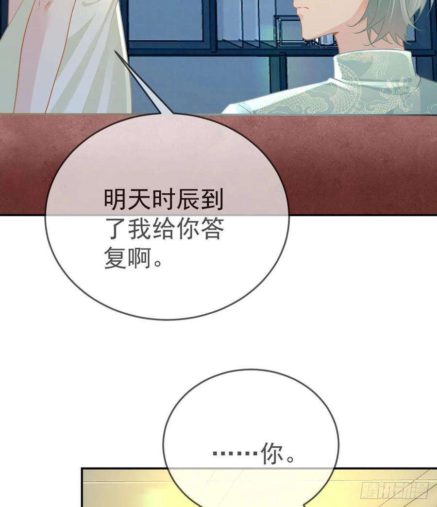 孩子五个爹100话 答应求婚