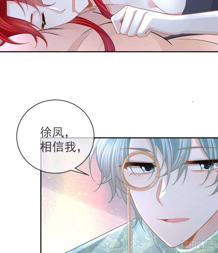 孩子五个爹100话 答应求婚
