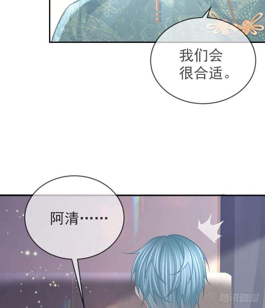 孩子五个爹100话 答应求婚