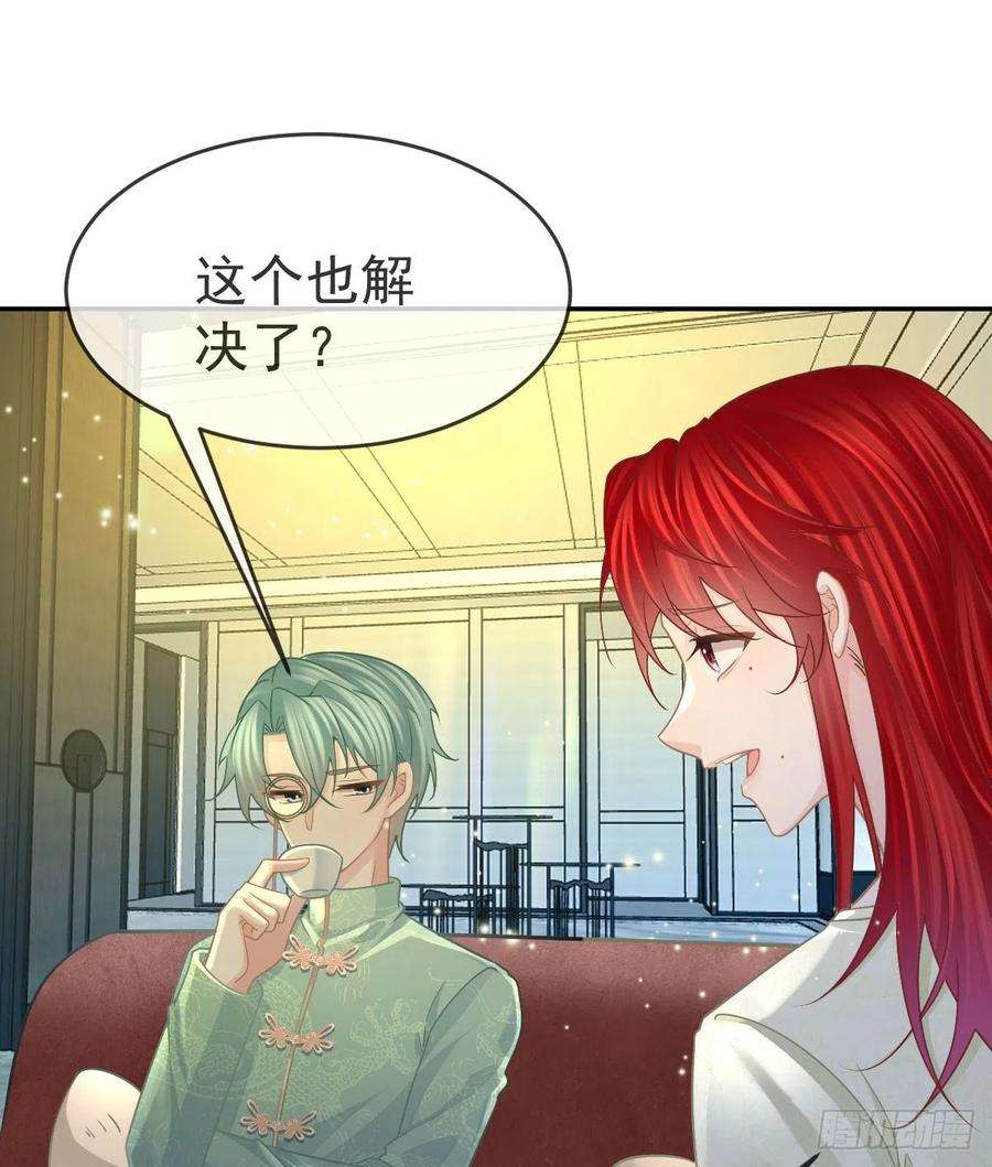 孩子五个爹100话 答应求婚