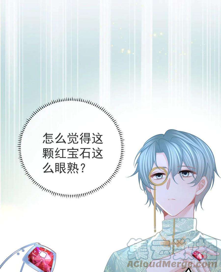 孩子五个爹100话 答应求婚