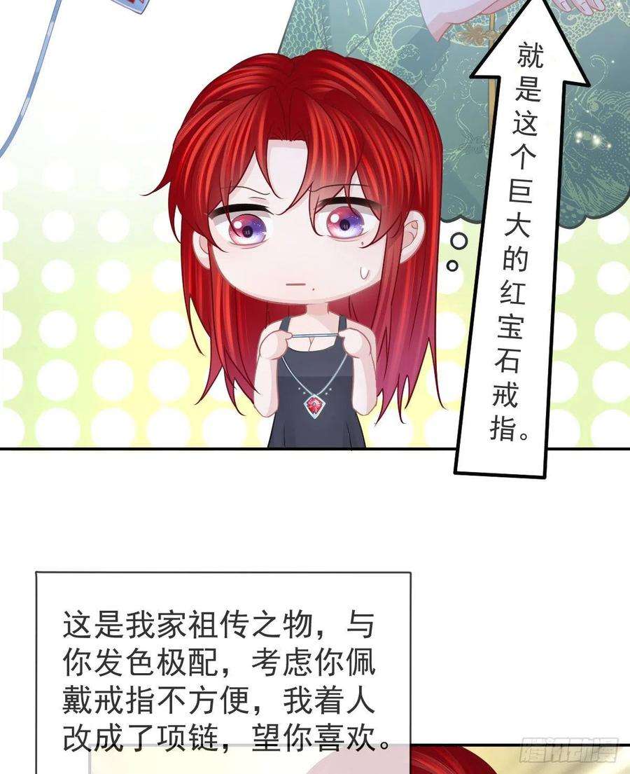 孩子五个爹100话 答应求婚
