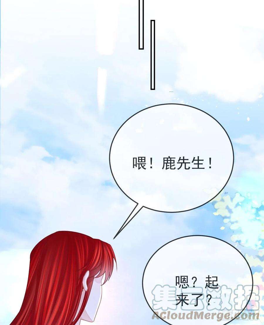 孩子五个爹100话 答应求婚