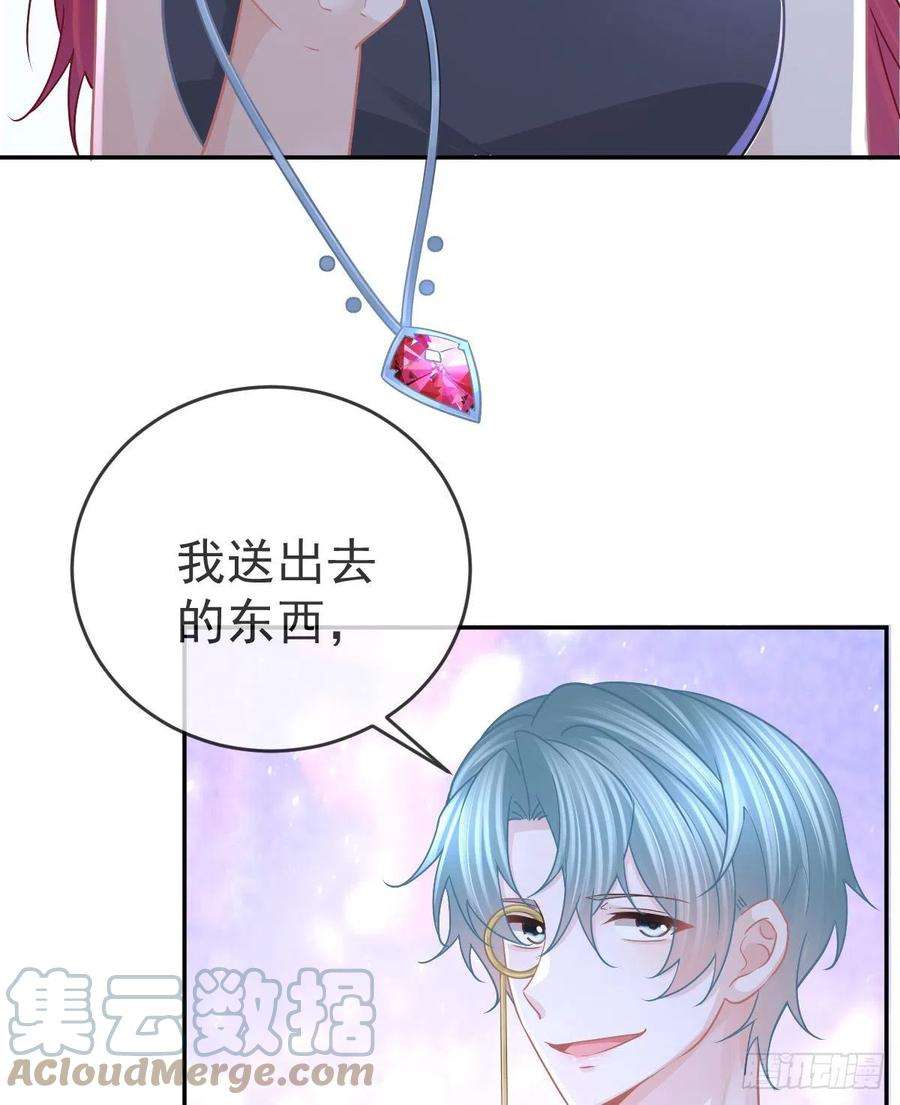 孩子五个爹100话 答应求婚
