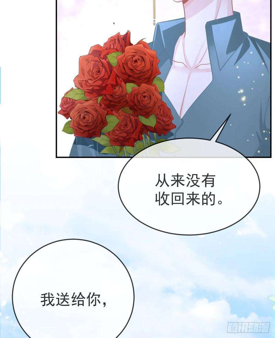 孩子五个爹100话 答应求婚