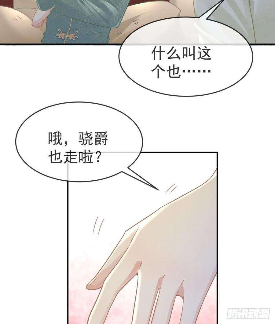 孩子五个爹100话 答应求婚