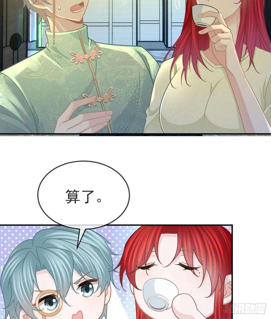 孩子五个爹100话 答应求婚