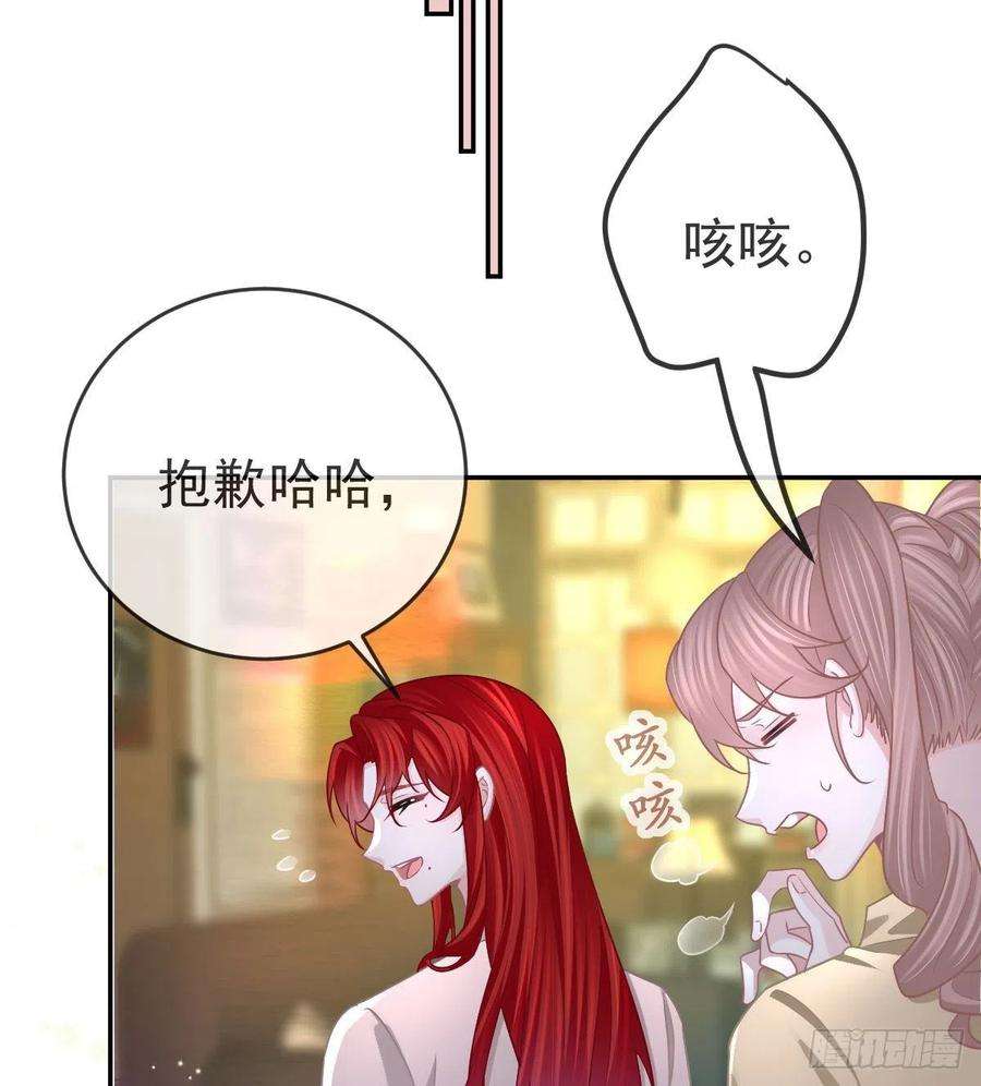 孩子五个爹101话 宣传婚礼