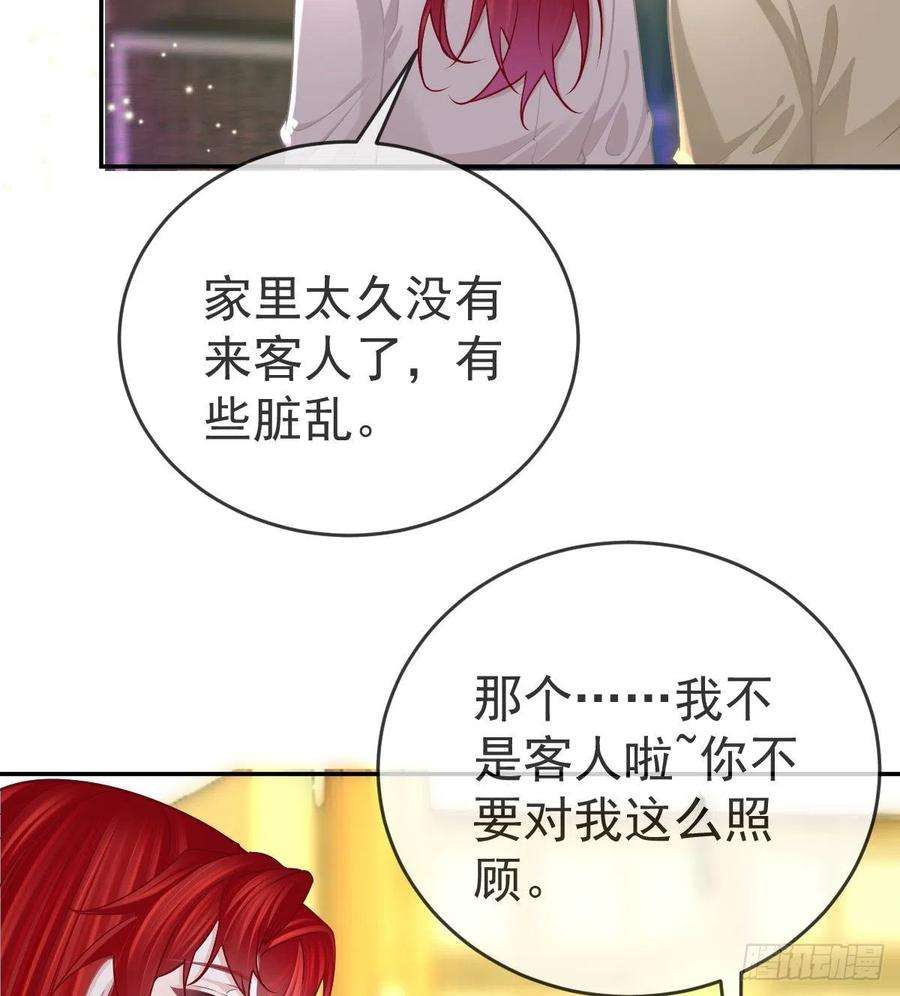 孩子五个爹101话 宣传婚礼