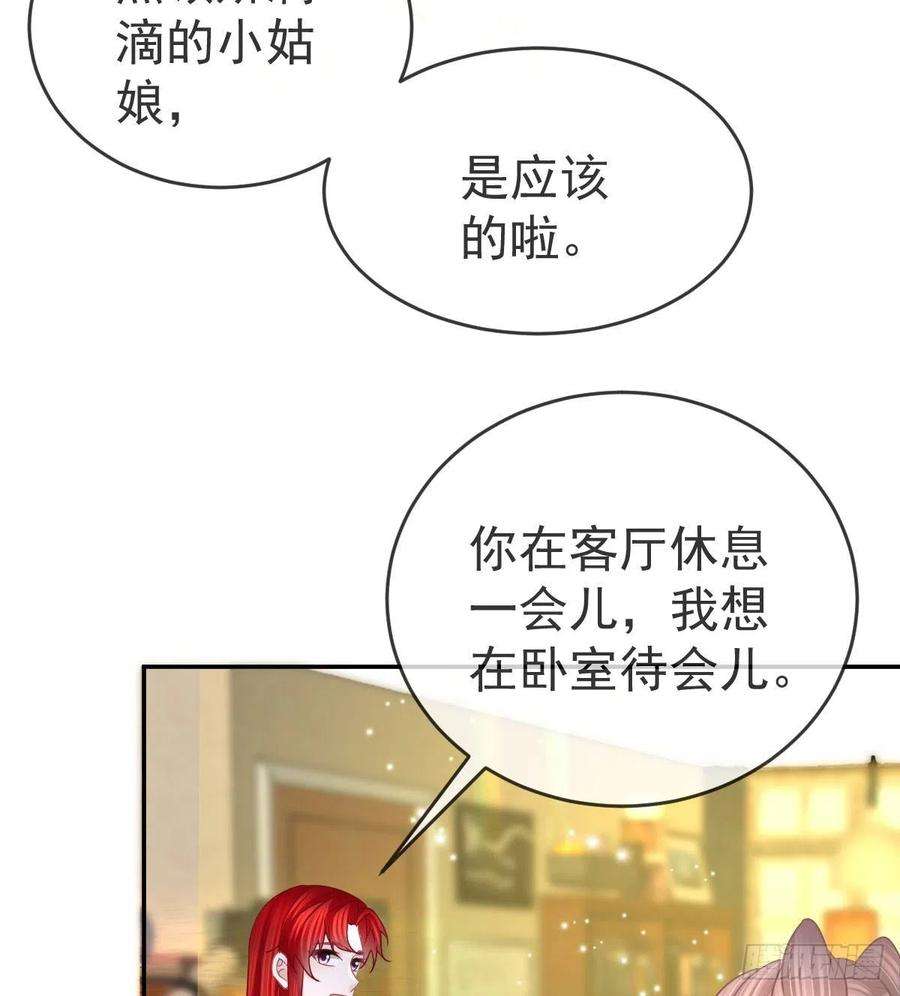 孩子五个爹101话 宣传婚礼