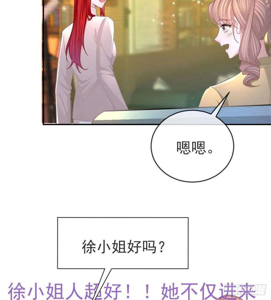孩子五个爹101话 宣传婚礼