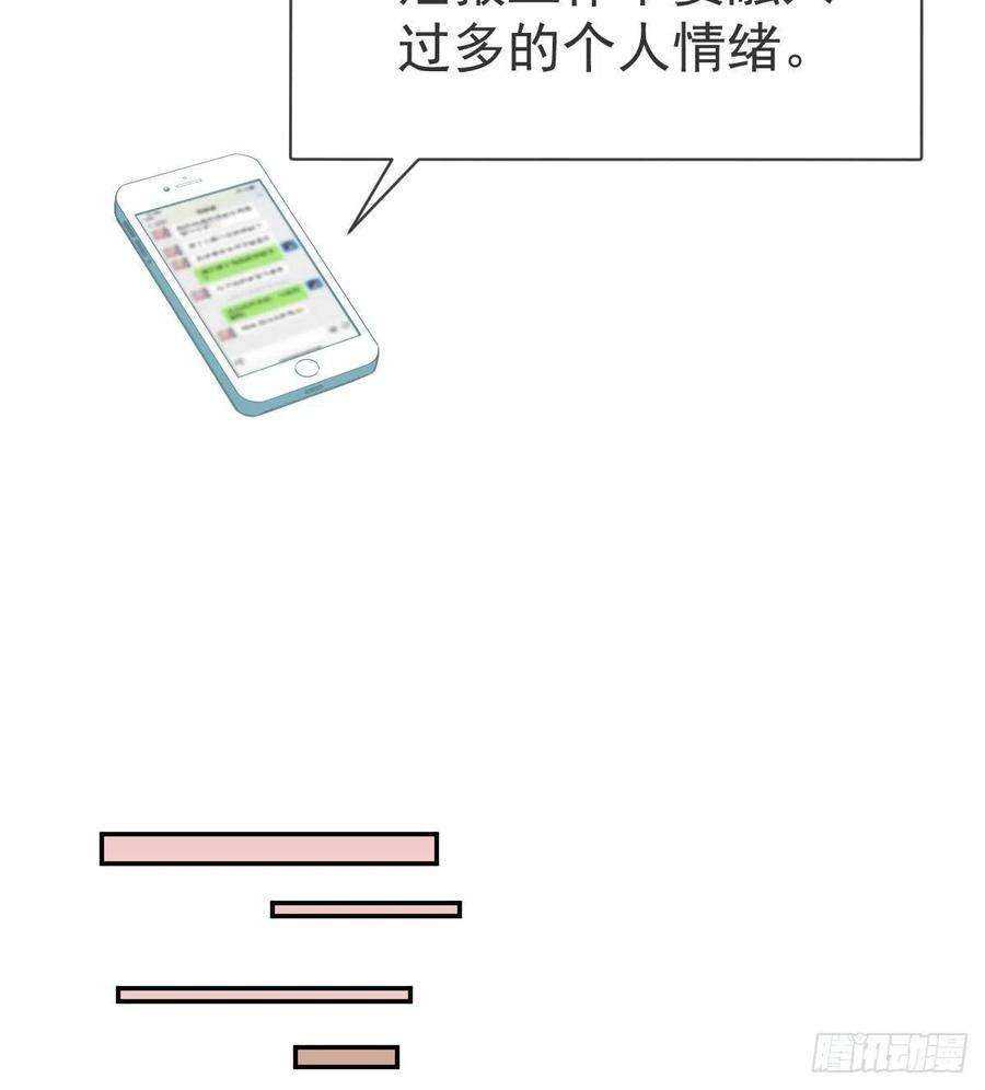 孩子五个爹101话 宣传婚礼