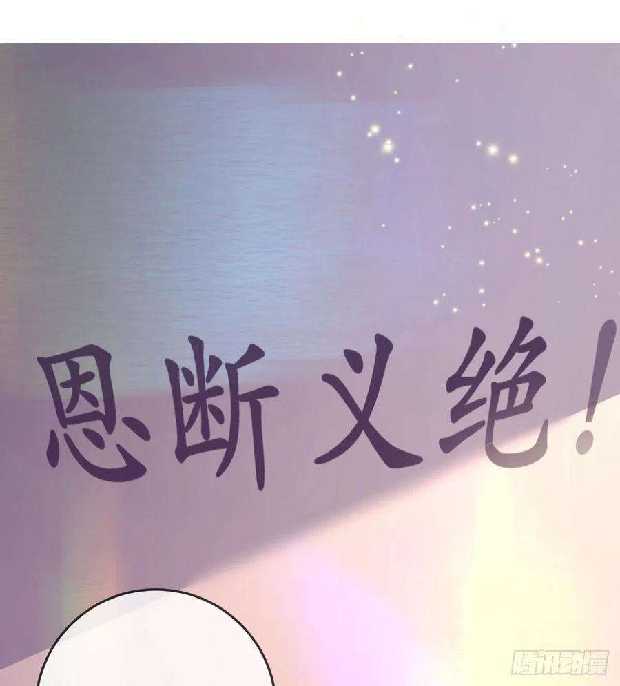 孩子五个爹101话 宣传婚礼